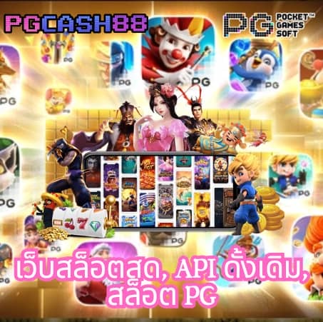 ล็อตโต้8888