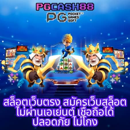ล็อตโต้8888