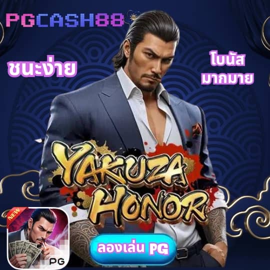 ล็อตโต้8888