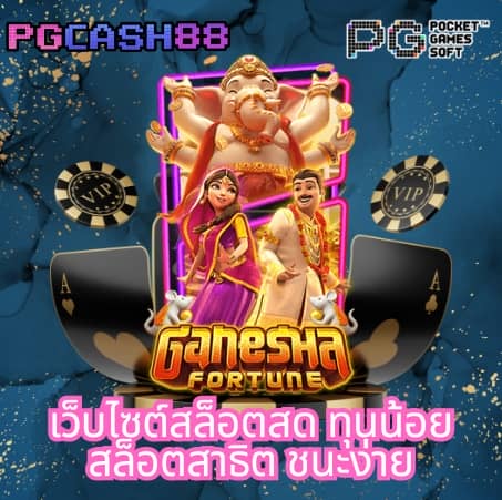 ล็อตโต้8888