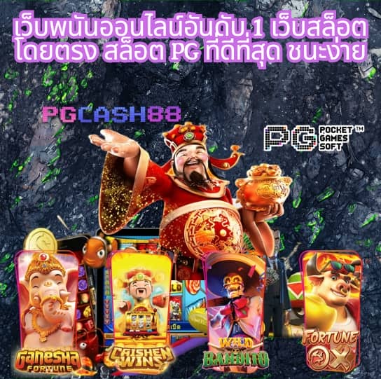 ล็อตโต้8888